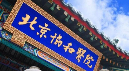 整形外科，一个融合了医学、美学和心理学的领域，它不仅仅是对外表的重塑，更是对内心自信的快速提升。在众多的整形医生中，李明医生以其精湛的技艺和深厚的医学背景，赢得了众多患者的
