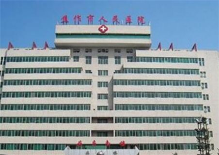 1、医院概况 焦作市人民医院，作为焦作市内规模较大的综合医院，以其6.2万平方米的占地面积和12万平方米的建筑面积，为市民提供了一个宽敞舒适的就医环境。医院拥有1300张开放床位，能够满