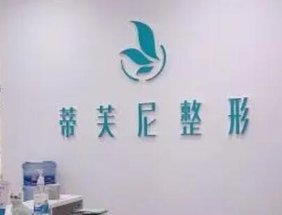 在整形外科领域，一个医生的技艺和经验往往直接关系到手术的成败。李东医生，作为常熟市负责人民医院整形外科的主治医师，凭借其精湛的技术和丰富的经验，赢得了众多患者的信赖。他擅长