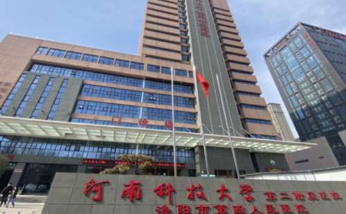 隆鼻整形技术越来越成熟，想要通过隆鼻整形来拥有好看鼻子的人越来越多。想要塑造出好看的鼻型和医生的技术水平是分不开的。河南科技大学第二附属医院师军涛硅胶隆鼻技术水平很高，能够根据个人鼻部情况来确定专属方案，利用自己更加高超的技术认真完成手术，帮助顾客塑造出漂亮的鼻型，医院也配备了更加先进的设备、优质的...