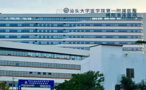 很多爱美的人因为身体某一部位脂肪堆积，过多会影响身材的美感，很多人想要通过抽脂手术来达到瘦身塑形的目的，对于医生的技术也会有很大的考验。汕头大学医学院第一附属医院李宇抽脂技术水平很高，有着丰富的工作经验，能够根据个人情况带来更加优质的操作，达到更好的瘦身塑形效果，价格大概需要5000元起步，具体要看...