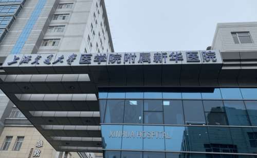 上海新华医院徐苗隆鼻整形技术是很靠谱的，徐医生医学功底深厚，实践经验充足，在隆鼻方面也有个性化研究，注重自然和谐美，能够根据每个人的五官结构比例以及独特气质进行设计，选择适当的方法重塑鼻型，让鼻子翘挺美观，他实施隆鼻整形技术的价格大概在1万元到7万元左右，详细费用的产生需要根据手术形式和操作难度来进...