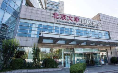 北京大学口腔医院单小峰整牙齿案例经验丰富，在牙齿矫正，牙齿种植方面都有着很强的服务诊疗优势，他的整牙技术精湛，学术造诣深厚，服务态度亲切，具有很强的判断和分析能力，可以结合每个人的牙齿畸形情况和口腔状态制定针对性的整牙方案，过程中严谨认真，细致入微，让患者能够在短时间内拥有整形美观的牙齿以及健康的口...