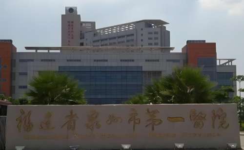 泉州脂肪隆胸医院排名已更新，想要在做脂肪隆胸的小姐妹们，一定要来了解一下哦。当地能做脂肪隆胸的医院比较多，但技术实力有高有低。福建省泉州市第一医院整形美容外科、福建医科大学附属第二医院整形外科、泉州市妇幼保健院整形美容外科、泉州丰泽脂管加医疗美容门诊部、泉州丰泽海峡医疗美容门诊部等，此次都凭实力排名...