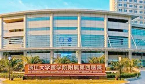 在浙江金华，有很多知名度比较高的医院，开展隆胸手术的医院也很多，公立医院和私立医院都有，那哪些医院的实力比较强，做出来的胸部比较自然好看呢?下面，我们就一起来了解看看金华隆胸哪里好?1、浙大四院整形美容科这是浙江大学附属的公益性整形美容机构，从2015年开始就完成了上千例整形美容手术，激光及注射美容...