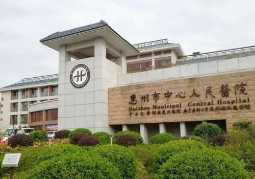 惠州隆胸哪家医院好?隆胸技术在当下确实热门度蛮高的，尤其是在惠州地区可以做隆胸的医院也比较多。大家选择正规医院有着专业的操作优势，也还有着不同的隆胸方式，医生们也会主张精细化的医学原则，让更多人美的放心，胸部形态也很自然。接下来带来的这些音乐，希望能够帮助到有需求之人。惠州隆胸医院名单：1、惠州市中...