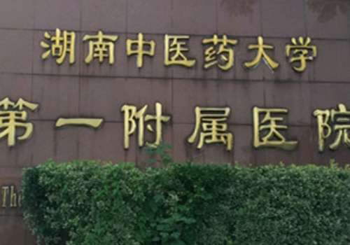 长沙牙科哪个医院好?现在的口腔健康得到了很多人的重视，一口健康的牙齿不仅关乎到正常的咀嚼功能，更影响着个人的形象与自信。但是在长沙有很多的牙科机构，大家在选择的时候会很困难，不知道哪家的技术精湛，服务周到，或者是拥有着前沿的设备，医生是否经验丰富。接下来本文就整理了长沙牙科比较好的机构，有着各自不同...