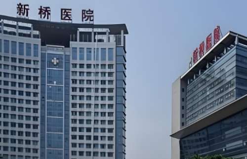 重庆医科大学附属第一医院