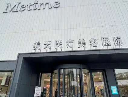 大连医科大学附属第二医院