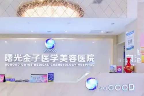 南方医科大学顺德医院