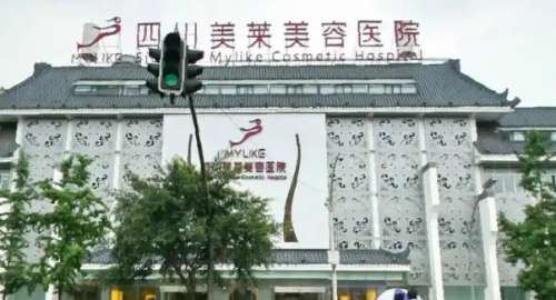 四川省人民医院