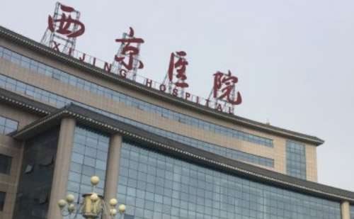 现在很多有斑点的人都想通过超皮秒激光祛斑的方式来达到去除的目的，这样能够拥有更加光滑干净的肌肤，让个人形象更加的漂亮。西京医院屈欢欢超皮秒激光祛斑水平很不错，医院提供了先进的设备，医生也拥有更加娴熟的操作手法，能够更加精准的根据个人皮肤情况带来优质操作，超皮秒激光祛斑价格大概需要5000元起，要考虑...