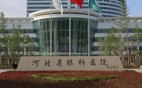 河北省眼科医院口腔科是一家综合实力很可靠的机构，这里自创建以来就不断地满足每个人的口腔需求，引进了专业的医疗设备，并且组建了一批经验丰富的医生团队。像张晶晶进口牙套矫正技术就很厉害，医生在这方面拥有着专业的技术，能够根据每个人的口腔进行情况制定专属的方案，对于每一种较近日期都有着娴熟的操作，能够帮助...