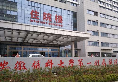 合肥近视矫正手术大概多少钱？哪家好？近视的烦恼想必大家都懂，除了看东西不清晰之外，厚重的眼镜也会影响颜值，如果想要摘掉眼镜，拥有正常视力，可以通过眼科领域内的针对性近视矫正手术来达到目的。在合肥如果想要做这个项目，一定要选择好医院才能轻松恢复视力，拥有清晰双眼。下面文章整理了合肥地区实力排名比较靠前...