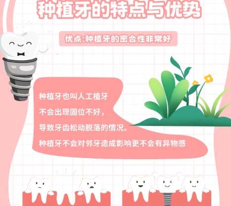 广州德祥口腔门诊部