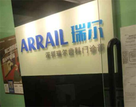 【杭州市哪家牙科医院的植牙效果比较好？2025年杭州地区植牙牙桥医院排行引揭示！】推荐2025杭州种植牙桥架医院排名榜前10位分别是：1，杭州美呀植联口腔门诊部2，杭州众意口腔门诊部3，杭州