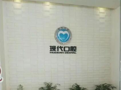 2025宁波补牙填充物发黑口腔医院强榜前10强分别是：1、宁波艺星时代整形医院2、宁波现代口腔医院3、宁波亚美口腔医院4、宁波慈溪鼎植口腔医院5、宁波尚善口腔医院6、宁波益贝口腔医院7、宁波