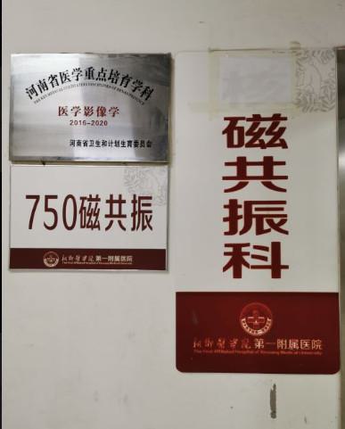 新乡市唇腭裂矫正价位表新上线-新乡市唇腭裂矫正手术费用是什么样呢，说到唇腭裂矫正，新乡市的朋友们无非关心的是唇腭裂矫正整形价格，那么，新乡市唇腭裂矫正价格是多少?新乡市唇腭裂
