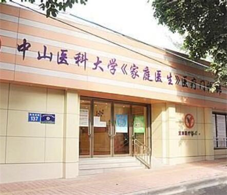 东莞市人民医院烧伤整形外科祛疤真那么好吗详细介绍 01. 医院介绍 烧伤整形外科从1983年三月开始，到现在已经发展成一个综合调节的现代化医院。目前拥有7名专业医师和20名护士。3位主任医师