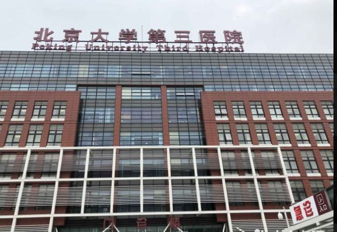 天津市长征医院整形皮肤外科点痣技术咋样？详细介绍 01. 医院介绍 天津长征医院整形皮肤外科于1986年在国内率先创建的。在皮肤整形外科专家帅海林主任医师的带领下，皮肤外科将整形外科、美