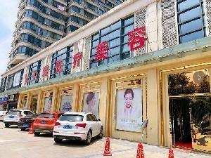 线雕提拉面罩是一种有效的面部提升方法，能够快速有效地改善面部肌肤问题，提高面部轮廓美感。不过，在使用线雕提拉面罩时，需要注意使用方法和注意事项，避免出现不适和问题。下面就跟
