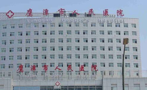鹰潭市人民医院口腔科牙齿矫正详细介绍 01. 医院介绍 口腔科创建于上世纪70年代初，设备只有CS16A上海产电机综合牙科调节机、东方红牌X光机(10 mg)一台，开展了简单的牙体牙髓病粘膜病的诊断和