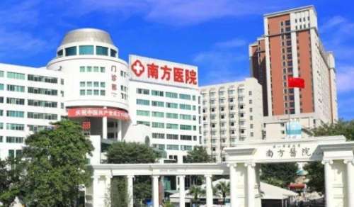 广东省人民医院