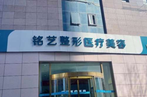 郑州大学第二附属医院