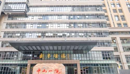 南方医科大学南方医院