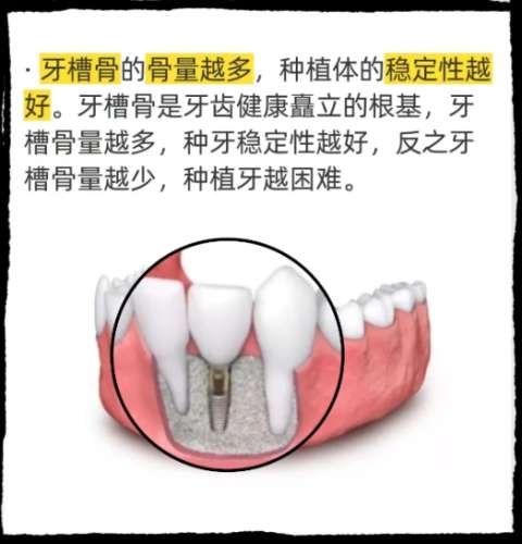 天津中诺口腔医院