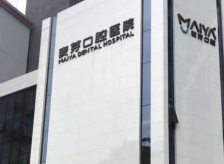 缺牙之后或多或少会影响我们的日常生活，当然更为重要的是影响我们的整体容貌和形象，尤其是门牙缺损的人，笑起来就会很尴尬，也会给大家留下不太好的第一印象。为了恢复我们的健康口腔，提升颜值，大多数缺牙的患者都去做了种植牙，因为种植牙是独立存在的，还与天然的牙齿形状功能相似，所以在业界很受欢迎。那么市面上这...