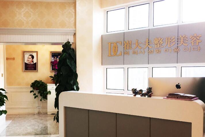 包头华美整形医院价格价位表升级-颧骨颧弓整形手术有什么缺点多少钱，包头华美整形医院是一家投资女性医疗健康的投资管理的机构。医院创设时间长，院内环境优美温馨。包头华美整形医院开