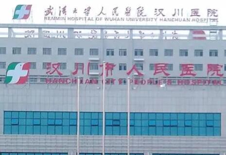 暑假来了，打算到孝感市做口腔正颌手术项目的小伙伴，可是孝感市哪家口腔医院口腔正颌手术靠谱价格实惠呢？本站为你推荐孝感市口腔正颌手术效果与价格双优的机构：汉川市人民医院口腔领