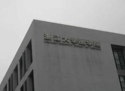 1、丁寅佳 技术擅长：眼部整形、鼻部整形、乳房整形 医生介绍：整形美容中心科室副主任医师，毕业于中国人民解放军第二军医大学，从毕业至今都在美容整形科室里工作，工作时间是比较久的