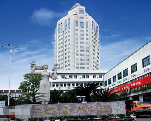 台州市当地不缺乏上颌突出整形的整形机构，但台州市上颌突出整形医院也有着排名的先后，根据台州市朋友们的口碑小编带来了浙江台州医院,台州中心医院整形美容激光科,台州临海仁和整形医