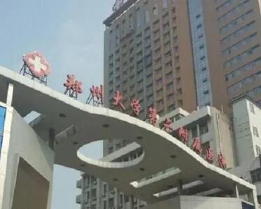 郑州大学第二附属医院整形美容科江艳医生整形技术怎么样？在整形美容领域，医生的专业技能和审美观念对手术效果起着决定性作用。江艳医生，作为郑州大学第二附属医院整形美容科的主治医