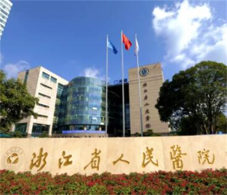 杭州市整形医院朝天鼻做鼻形价格(杭州静港新蕊医疗美容诊所实力很nice)，你知道杭州市朝天鼻做鼻形哪家医院好？大多数求美者更关注杭州市朝天鼻做鼻形医院的排名。事实上，浙江省人民医院
