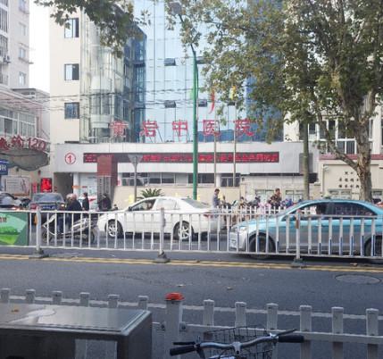 2025台州二氧化锆烤瓷医院在榜名单前10名更新！台州二氧化锆烤瓷医院榜单上排名前十的有：1、台州市黄岩区中医院口腔科2、台州瑞佳口腔门诊部3、浙江省台州医院口腔科4、台州市中医院口腔科