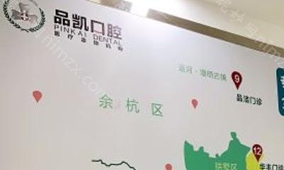 2025杭州智齿高位阻生医院排行前10名强力安利！杭州智齿高位阻生医院榜单上排名前十的有：1、杭州牙状元口腔门诊部2、杭州叶海勇口腔诊所3、杭州诚适口腔门诊部4、杭州博纳口腔门诊部5、杭