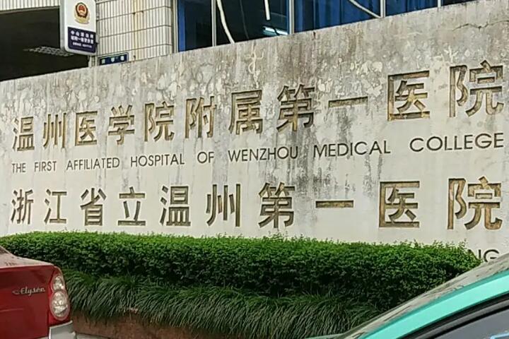 腿部抽脂隆胸就是自体脂肪隆胸，一般来说，大腿部位的脂肪是比较富余的，对于很多求美者来说都比较实用。腿部抽脂隆胸一般需要2-3次隆胸，隆胸的后效果更脂肪的存活有直接关系。温州市做