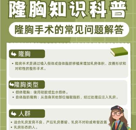 杭州市第一人民医院
