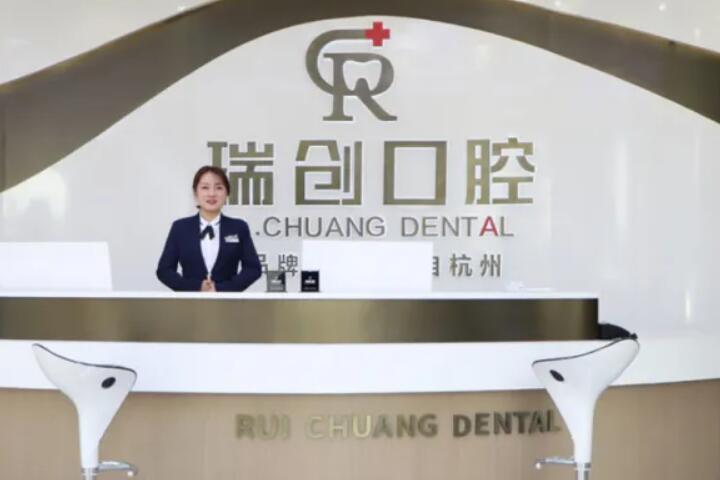 2025杭州咬合深覆盖矫正排行榜前十的大型牙科医院大咖盘点，杭州咬合深覆盖矫正口腔医院上榜名单排名前十的分别是：1，杭州艾维乾元口腔门诊部2，杭州拱墅口腔医院3，杭州许静口腔诊所4，