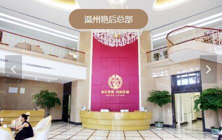 温州市男人厚唇改薄医院在榜名单前十位名气机构推荐-温州医学院附属第三医院医疗美容科夺得后一席，温州市男人厚唇改薄整形医院排名前三的都有哪些呢，八家整形机构男人厚唇改薄点评来啦