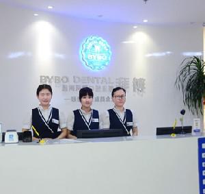 2025温州激光治疗啮齿医院前10位上榜名单哪家便宜又好？温州激光治疗啮齿医院排名前十分别是：1、拜博口腔(温州拜博口腔医院)2、温州名人整形口腔医院3、温州艺星口腔医院4、温州百佳东方整