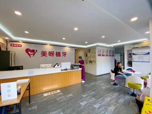 2025宁波全口义齿排牙口腔美容医院强榜前十别错过！宁波全口义齿排牙医院排名前十分别是：1、宁波恩吉牙科诊所2、宁波美呀植联口腔门诊部3、宁波徐茂口腔医疗医院4、宁波鄞州易贝口腔门诊