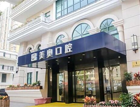 今天我为大家整理了关于杭州哪家牙科医院口碑好的分享。以下就是我整理的杭州口腔医院口碑好的几家牙科机构。 杭州美奥口腔连锁 杭州美奥口腔连锁是一家大型齿科机构，位于杭州市西湖区