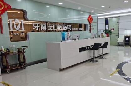 嘉兴市口腔问题一直以来都是居民关注的焦点，频发的口腔问题给居民的生活带来了不便和困扰。因此，寻找一家口碑好的口腔医院来解决口腔问题是当务之急。 维佳康口腔医院：行业翘楚，技术