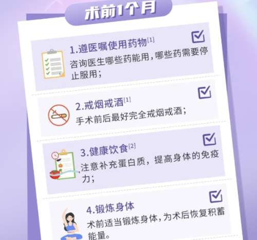 隆胸