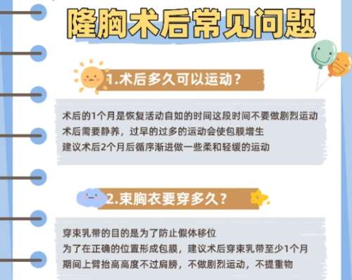 夏文森医生