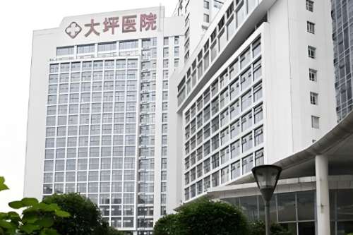 重庆西南医院.jpg